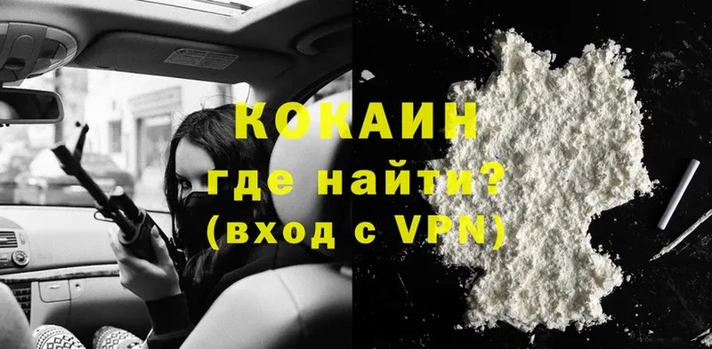 где купить наркотик  Батайск  Cocaine Колумбийский 