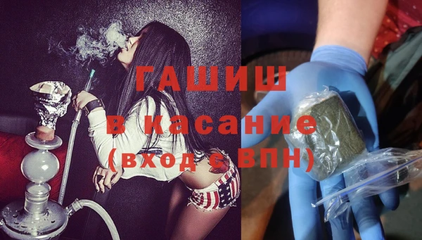 дмт Верхний Тагил